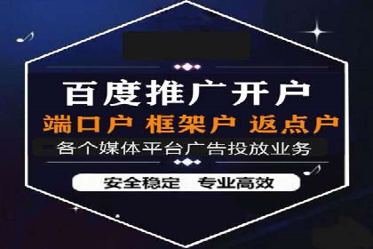 百度SEM代运营助力中小企业快速崛起