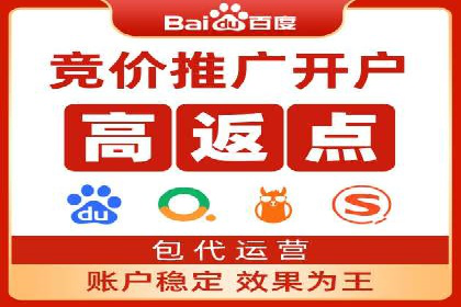 托管竞价sem策略：一则医疗行业的成功案例