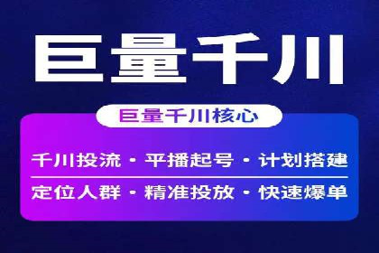 某知名企业SEM营销推广的全面策略